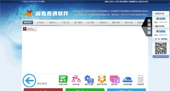 Desktop Screenshot of flashtop.com.cn